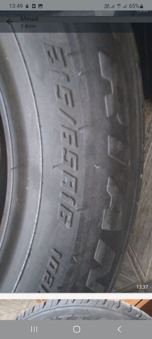 Новый шина салынбаган