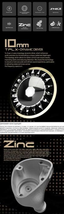 Новые запечатанные наушники Tangzu Yu XuanJi Hi-Fi  3.5/4.4/TYPE-C KZ