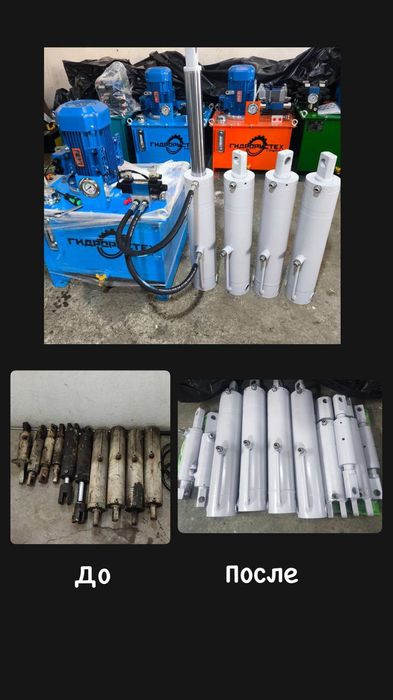 Ремонт Гидроцилиндра