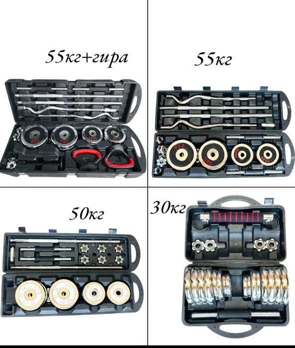 Гантел резиновый никелний разборный