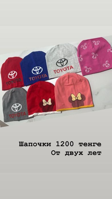 Детская одежда до года