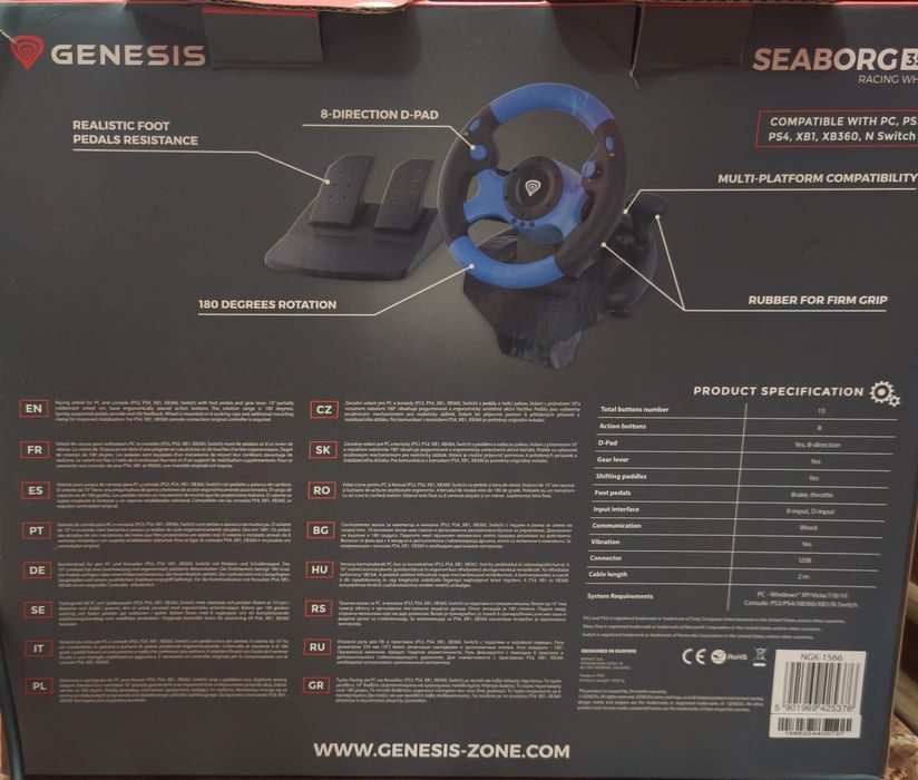 Геймърски волан с педали