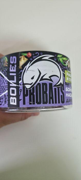 Бойлы насадочные вкус рыба и печень