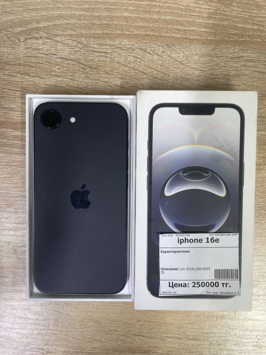 Iphone 16e 256gb
