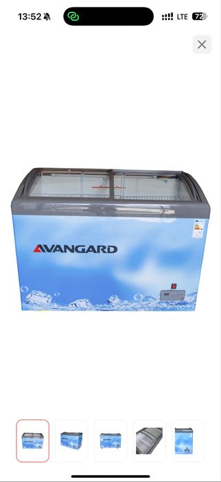 Продам морозильник 246л