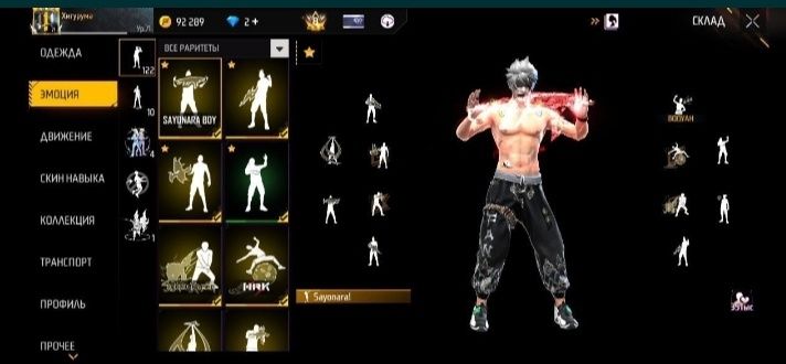 Продам Аккаунт в фф