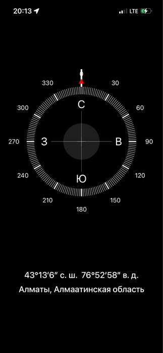Iphone 13 pro обмен