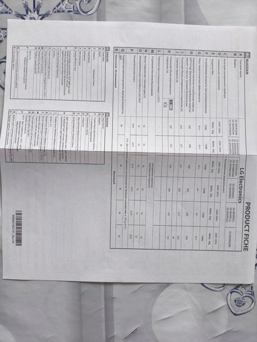 Продам холодильник LG GC509MEWM