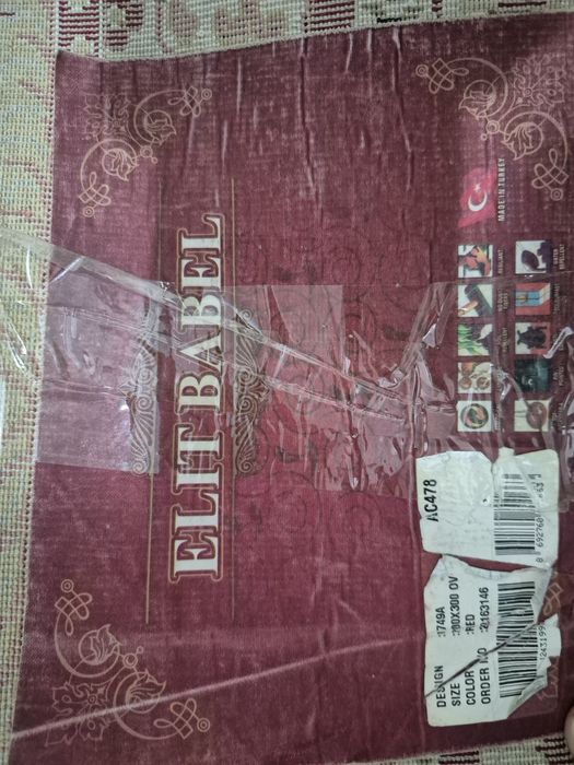 Ковры, дорожки, паласы