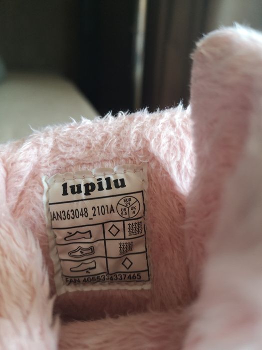 Апрески за момиче