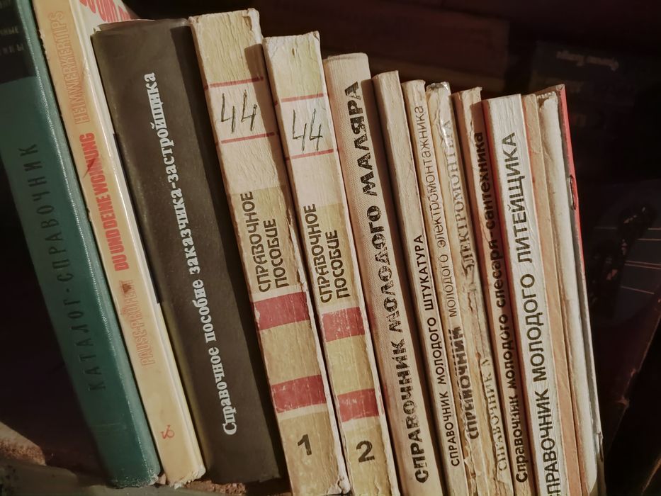 Книги по строительству