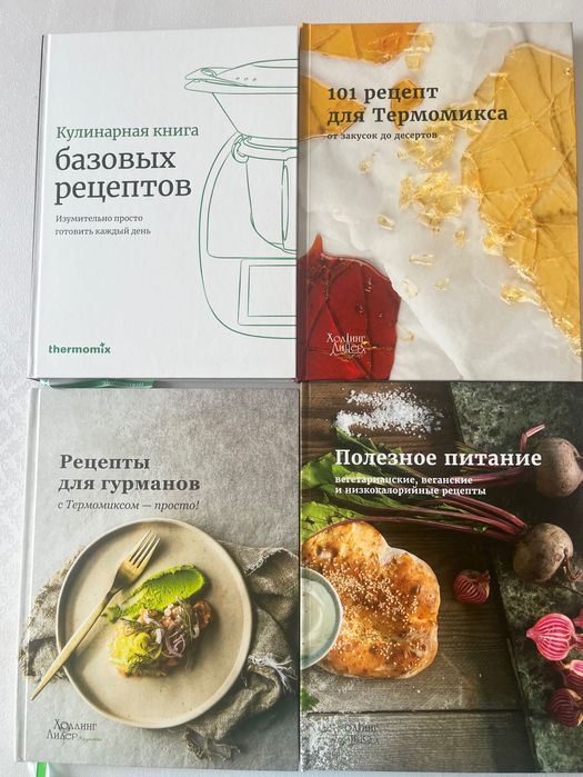 Thermomix TM6 Термомикс