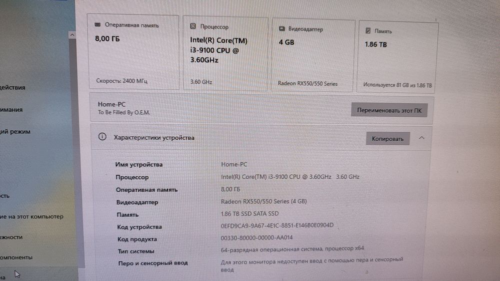 Игровой ПК. Полный комплект