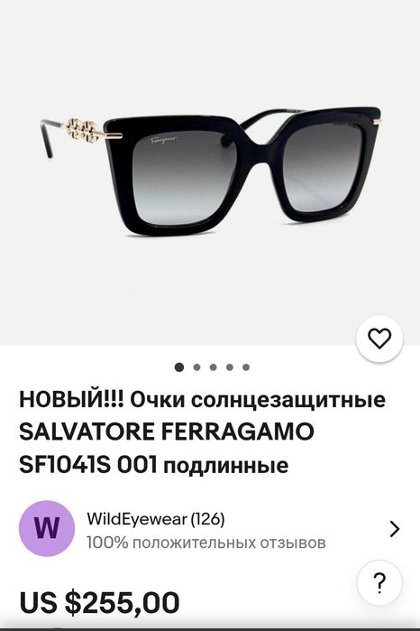 Очки солнцезащитные оригинал