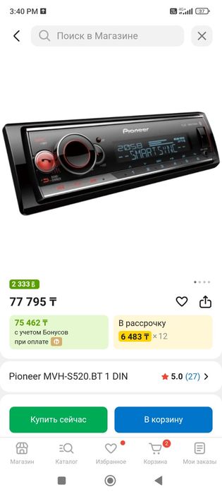 Пионер оригинал состояние нового