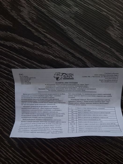 Продаются ботинки