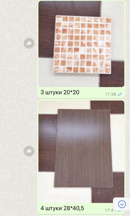 Кафель новый и разный, оставшийся после ремонта.