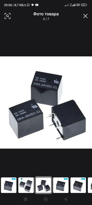 Радиодетали транзисторы для ремонта электроники