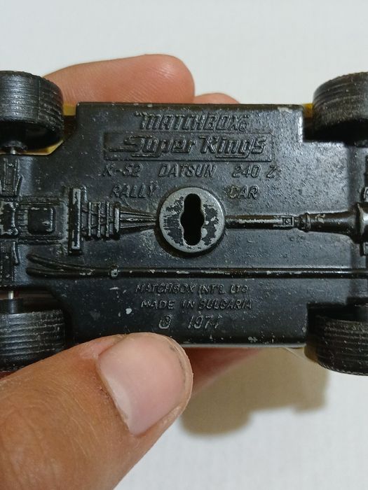 Български Matchbox