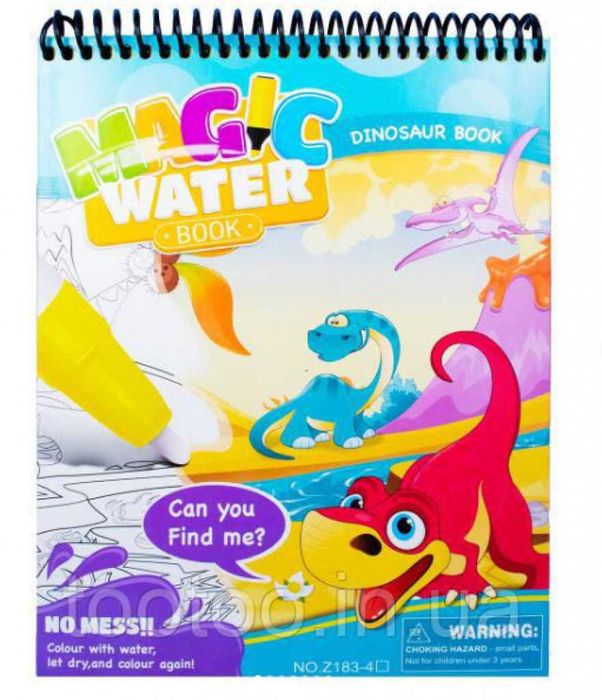 Книжката за оцветяване Magic WaterDraw