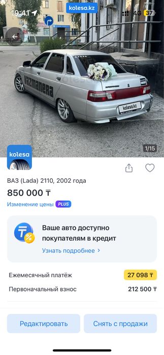 Обмен на смартфон apple iphone