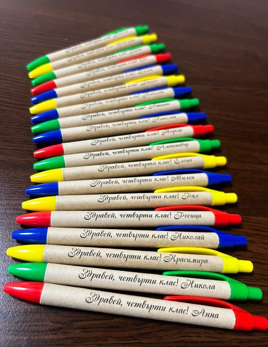 Гравирани еко химикалки