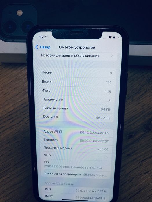 Айфон 11 срочно продаётся