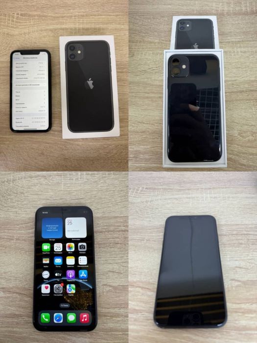 Iphone 11/128GB аккум 75%