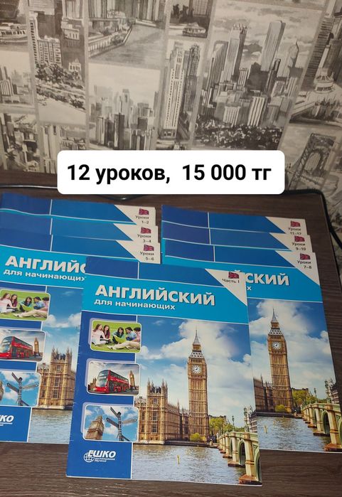 Продам новые товары,