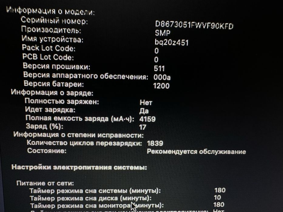 Apple MacBook Air 13-inch,2015