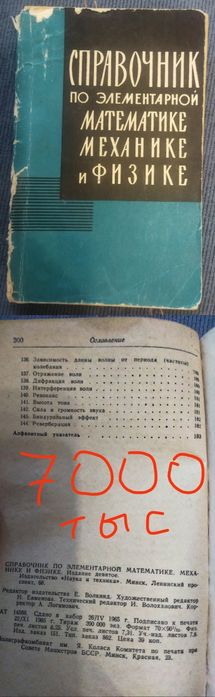 Обучающая литература.