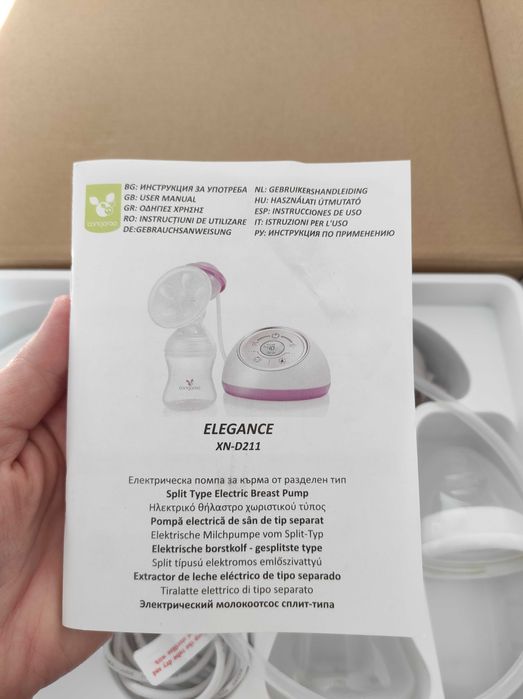 Електрическа помпа за кърма- Cangaroo elegance +подарък