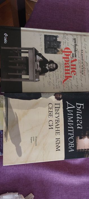 Книги - приемам и размяна