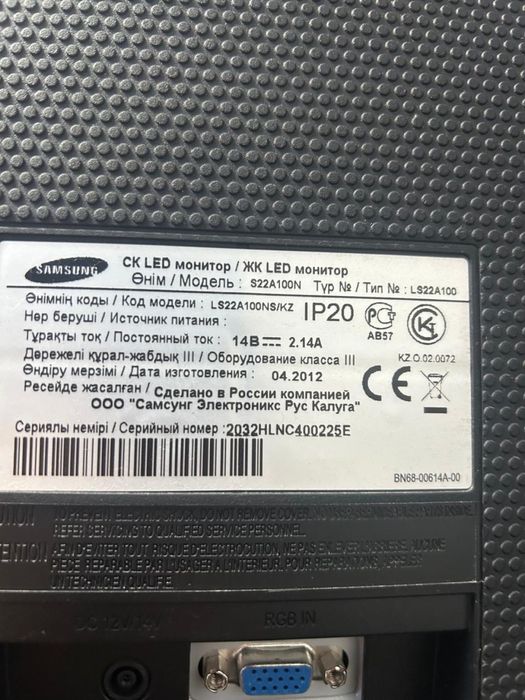 Монитор. S22A100N