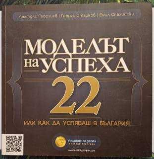 Книги, различни жанрове