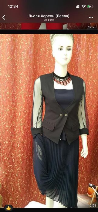 Предлагам елегантно сако