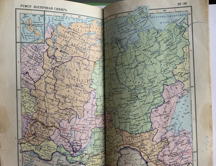 Атлас СССР в твердом переплете