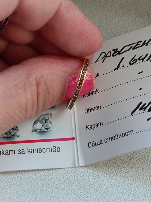 Златен пръстен 14к с гранати, 52 размер