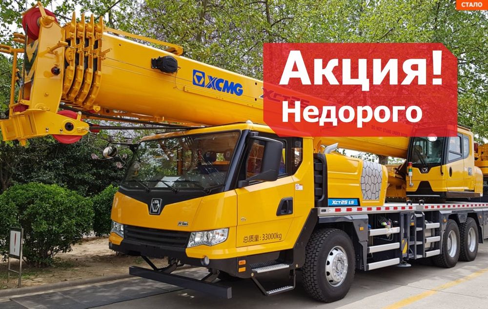 Автокран 25т Астана Услуги и аренда Без посредников Кран
