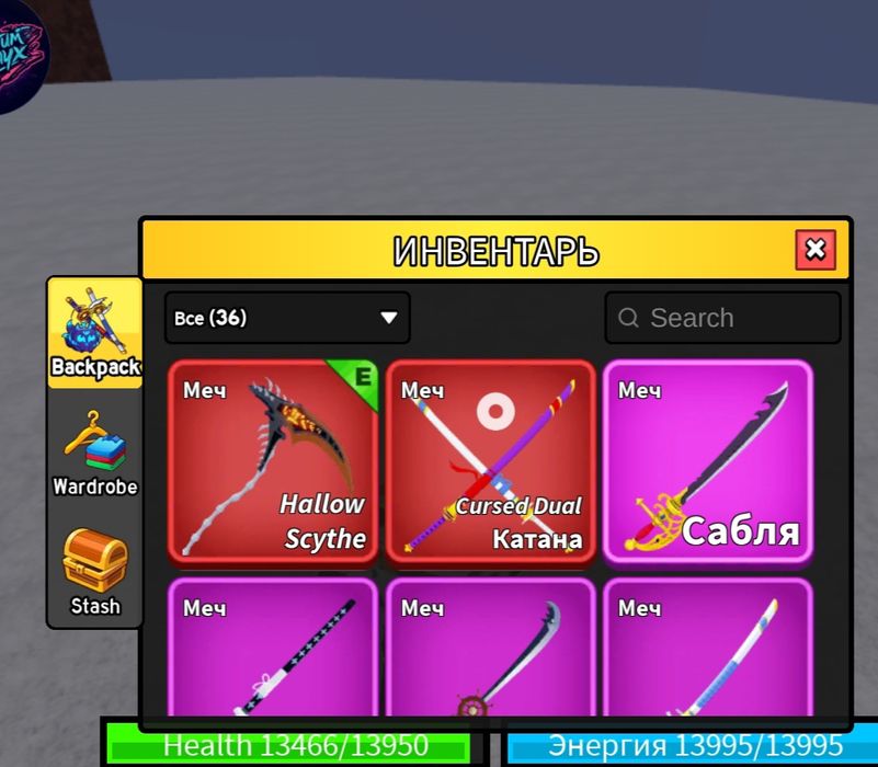 Акаунт в блокс фрукт