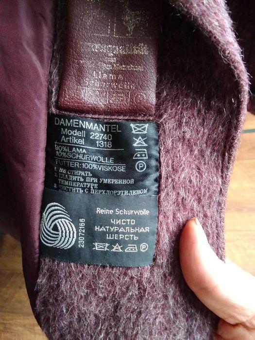 Пальто Лама натуральная