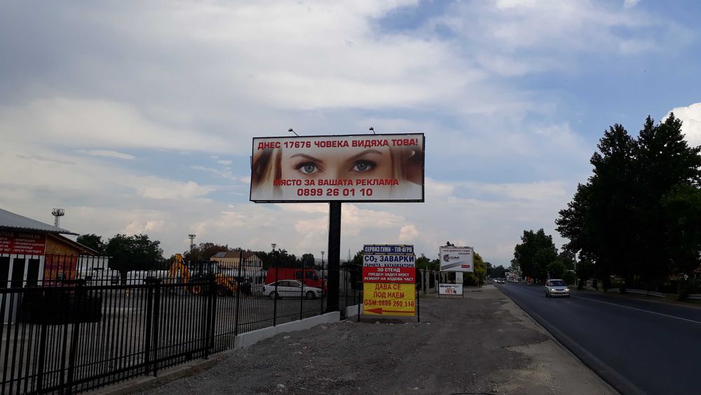 парцел за промишлено строителство