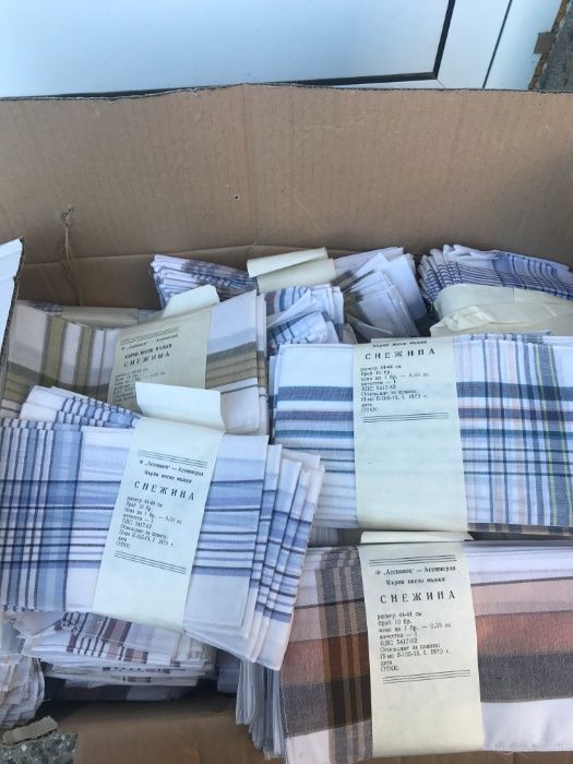 Продавам носни кърпички (Свежина)