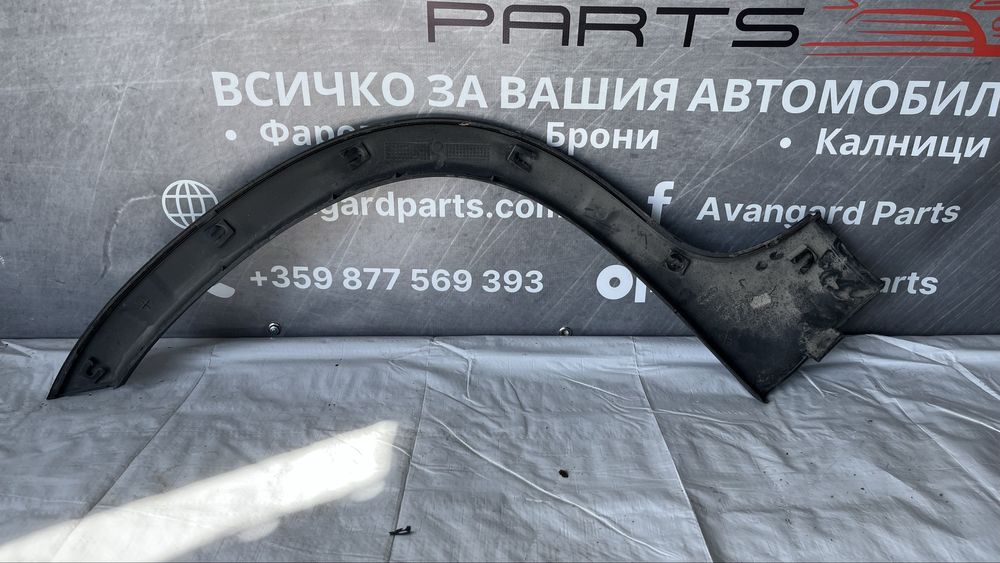 Задна лява вежда Fiat Panda Cross 2014-