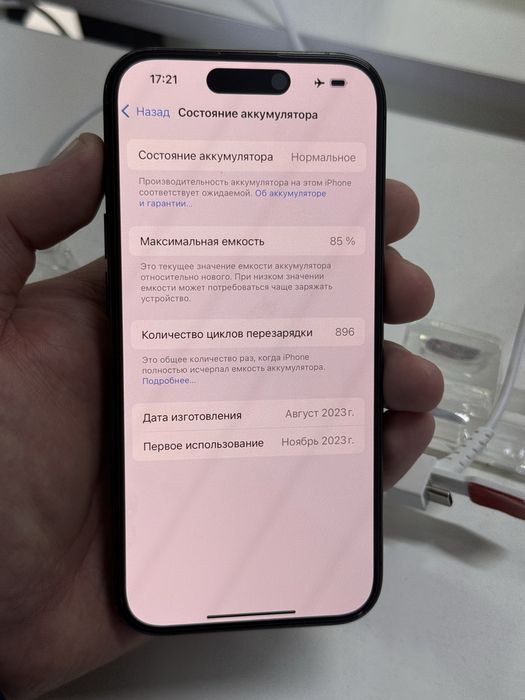 Iphone 15pro 128gb 85% с гарантией