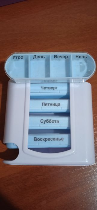 Оздоровительные принадлежности:Тонометр,Гантели на липучках,Таблетница