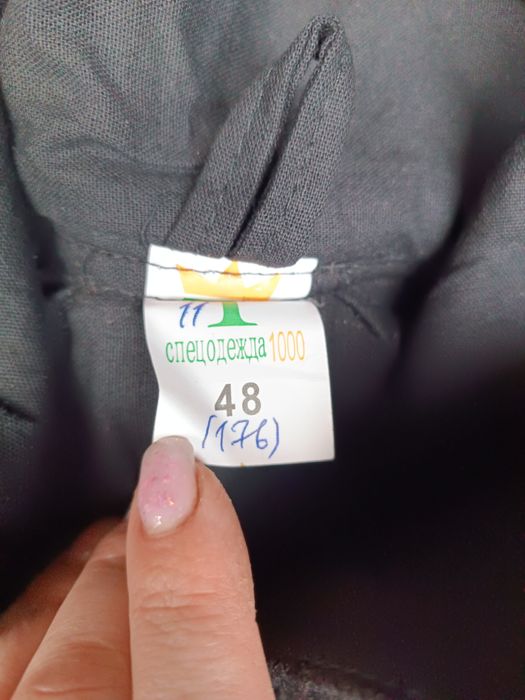 Продам сварочный костюм