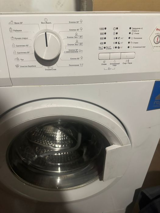 Продам стиральную машику