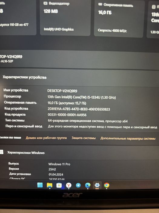 Ноутбук acer aspire