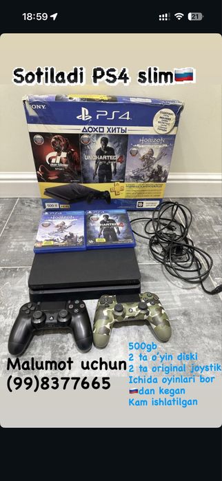 Playstation 4 slim